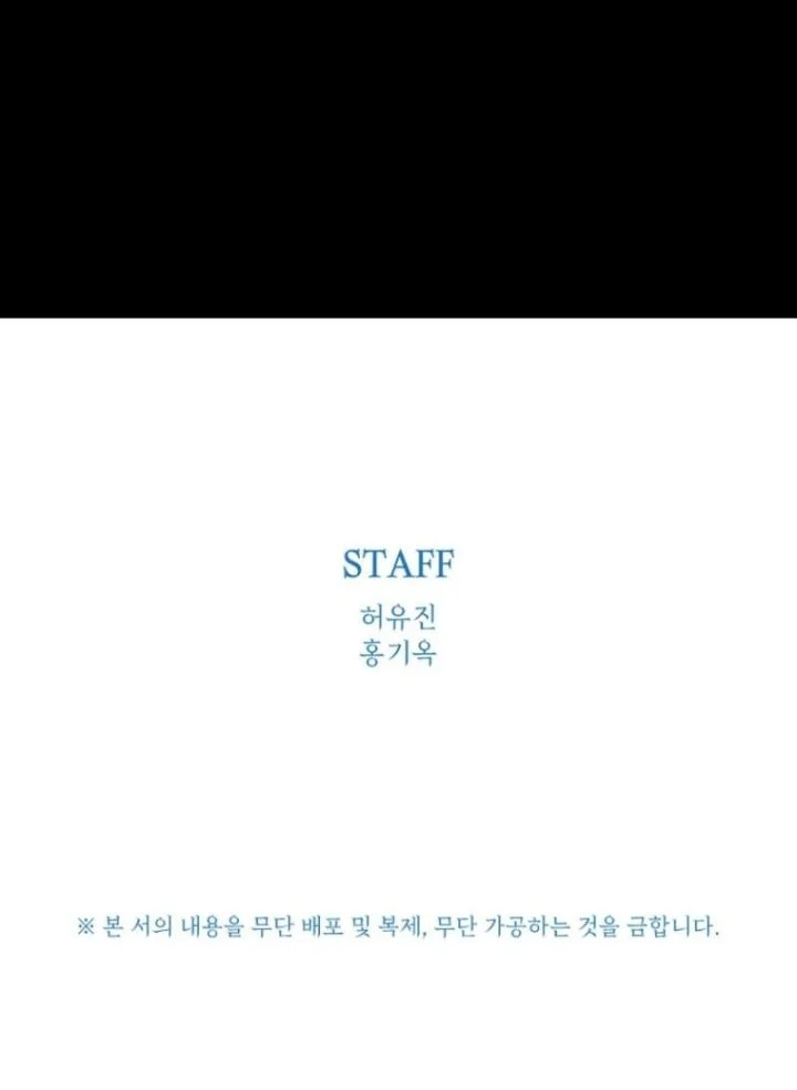 Return Of The All-Time Genius Ranker Chapter 4 Gambar 80