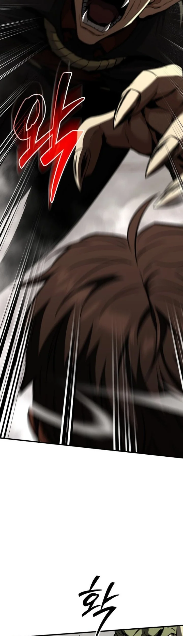 Return Of The All-Time Genius Ranker Chapter 41 halaman 29