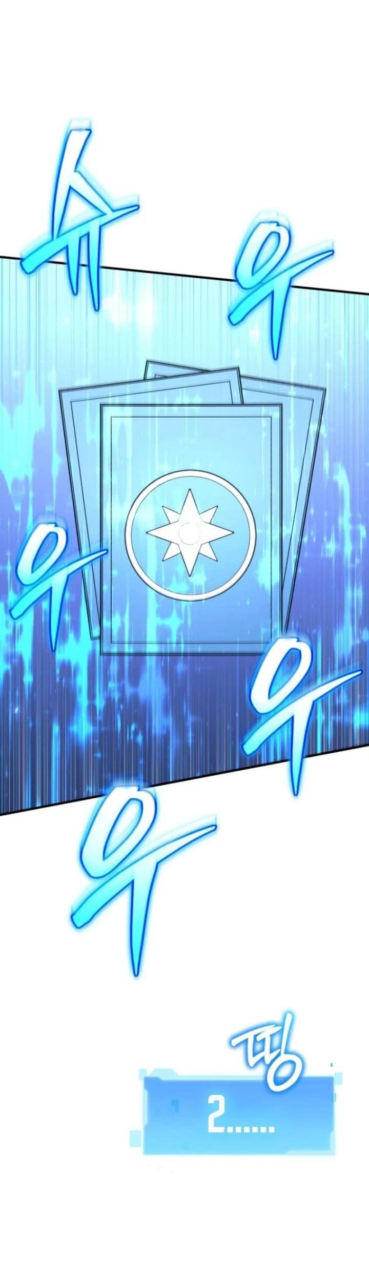 Return Of The All-Time Genius Ranker Chapter 7 Gambar 74