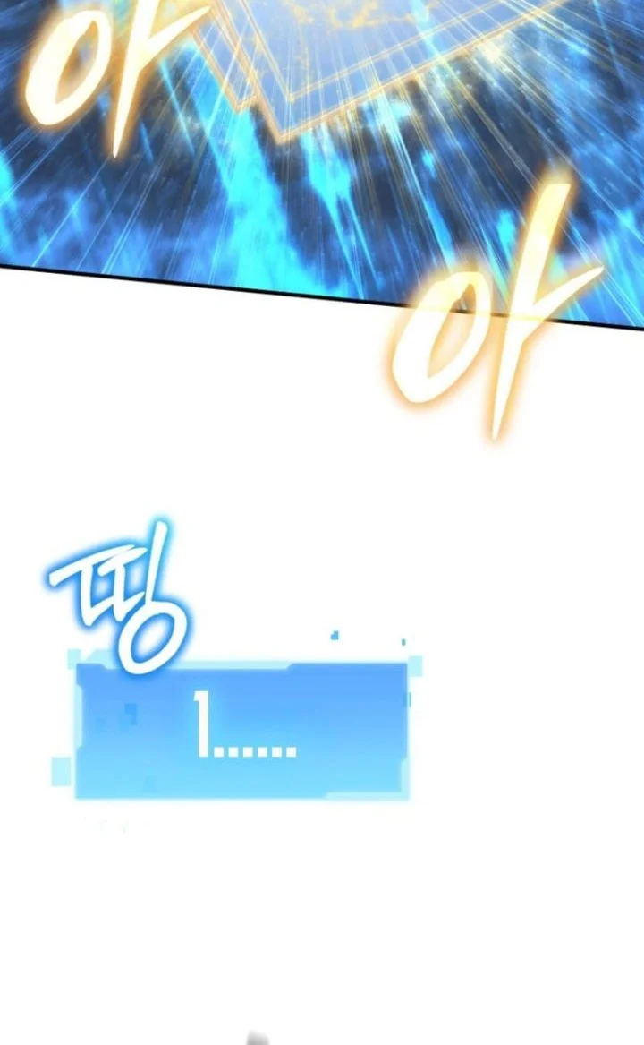 Return Of The All-Time Genius Ranker Chapter 7 Gambar 76