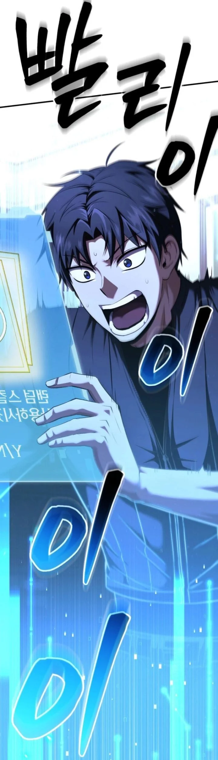 Return Of The All-Time Genius Ranker Chapter 7 Gambar 77