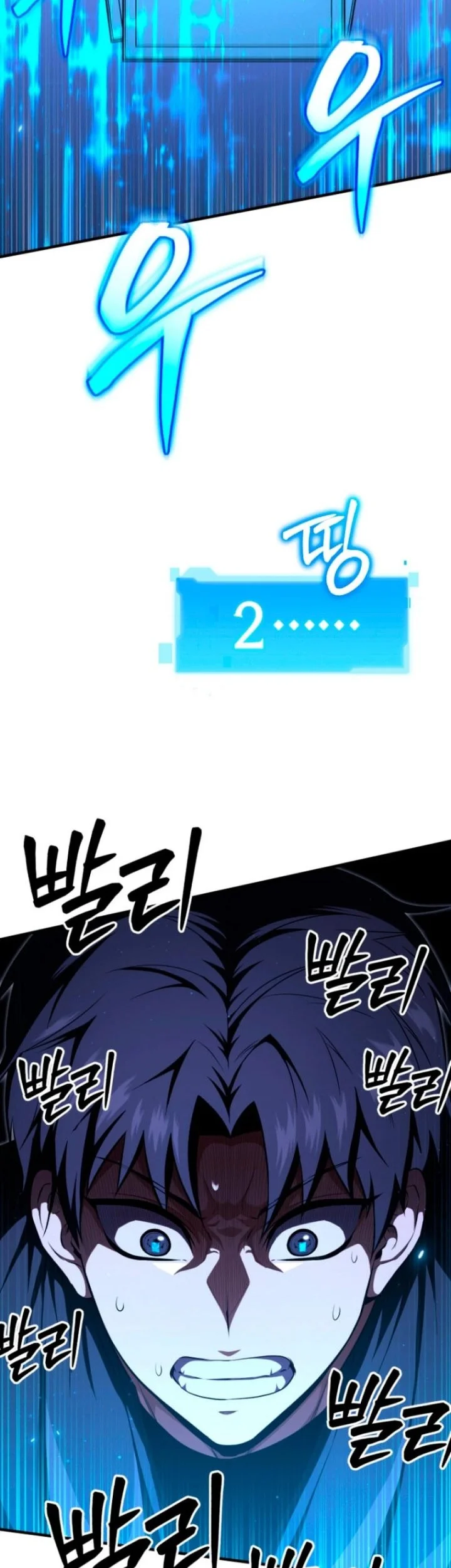 Return Of The All-Time Genius Ranker Chapter 8 Gambar 3