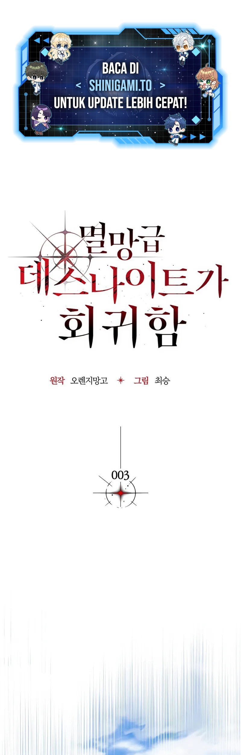 Baca Manhwa Return Of The Apocalypse-Class Death Knight Chapter 3 Gambar 2