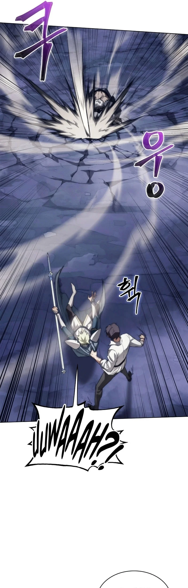 Return Of The Apocalypse-Class Death Knight Chapter 58 Gambar 26