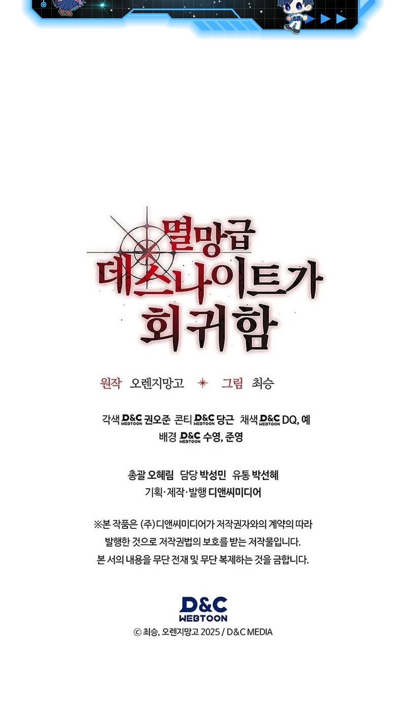 Return Of The Apocalypse-Class Death Knight Chapter 6 Gambar 63