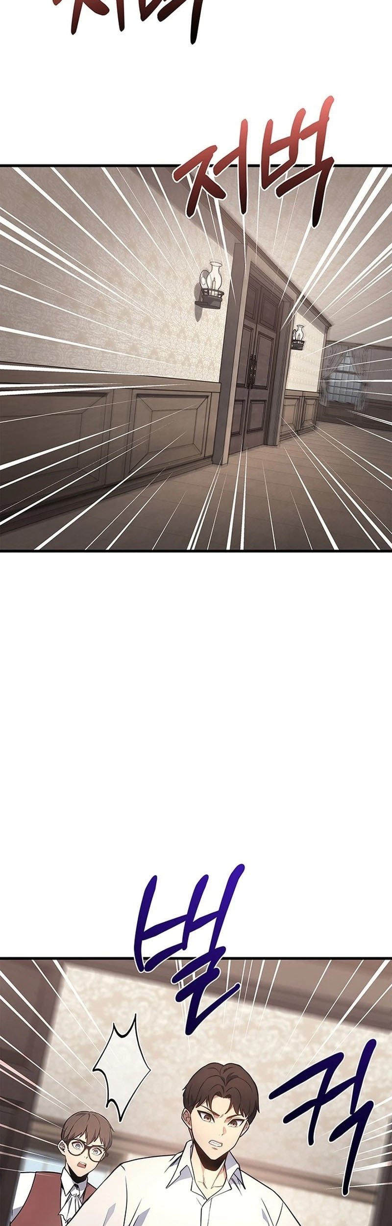 Return Of The Apocalypse-Class Death Knight Chapter 6 Gambar 24