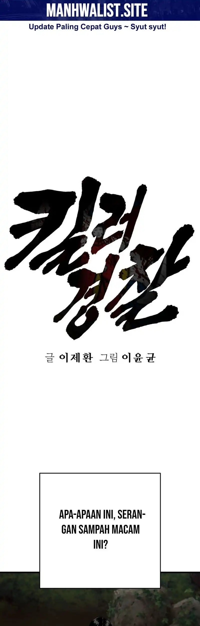 Return of the Bloodthirsty Police Chapter 108 Gambar 14