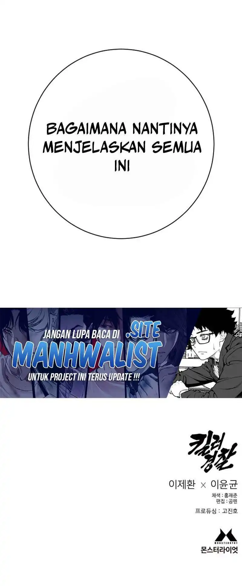 Return of the Bloodthirsty Police Chapter 116 Gambar 71