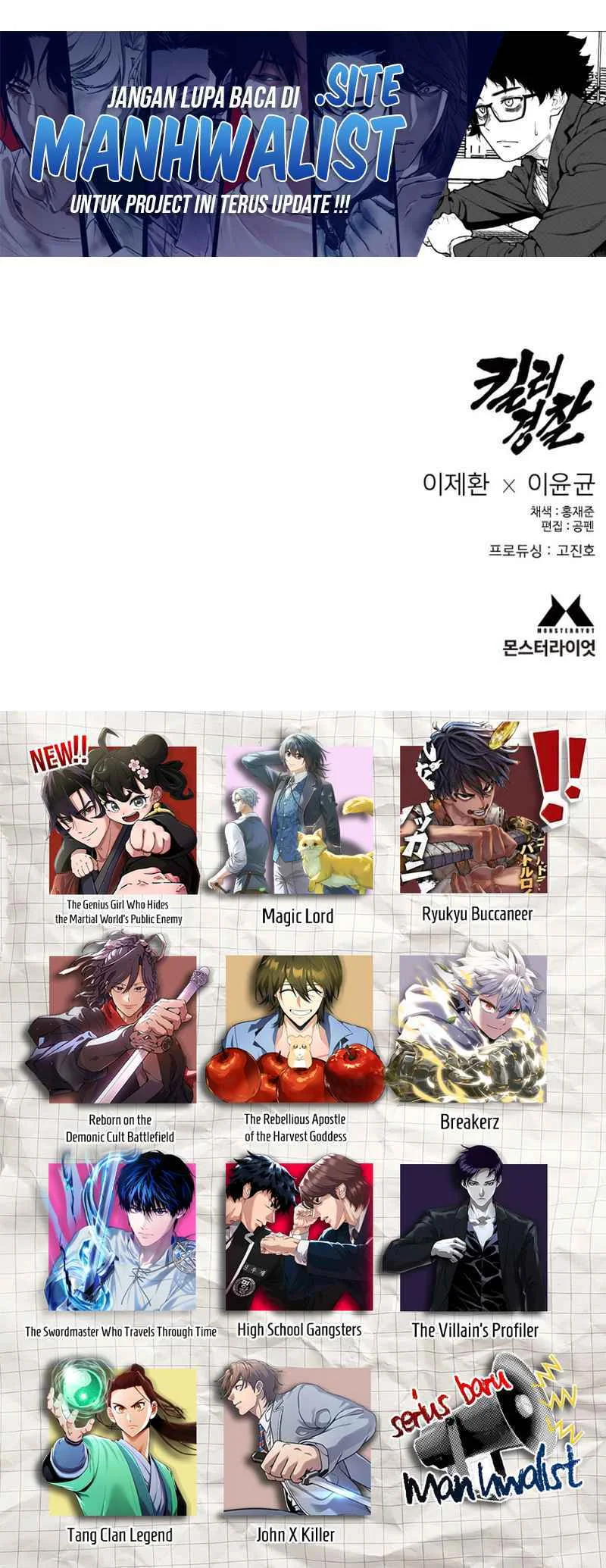 Return of the Bloodthirsty Police Chapter 117 Gambar 66