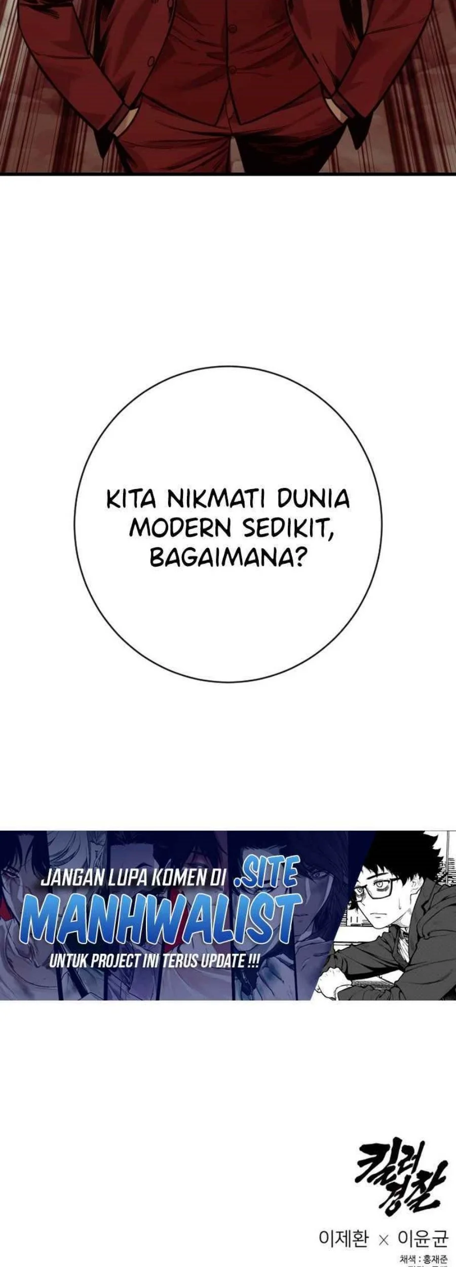 Return of the Bloodthirsty Police Chapter 118 Gambar 100