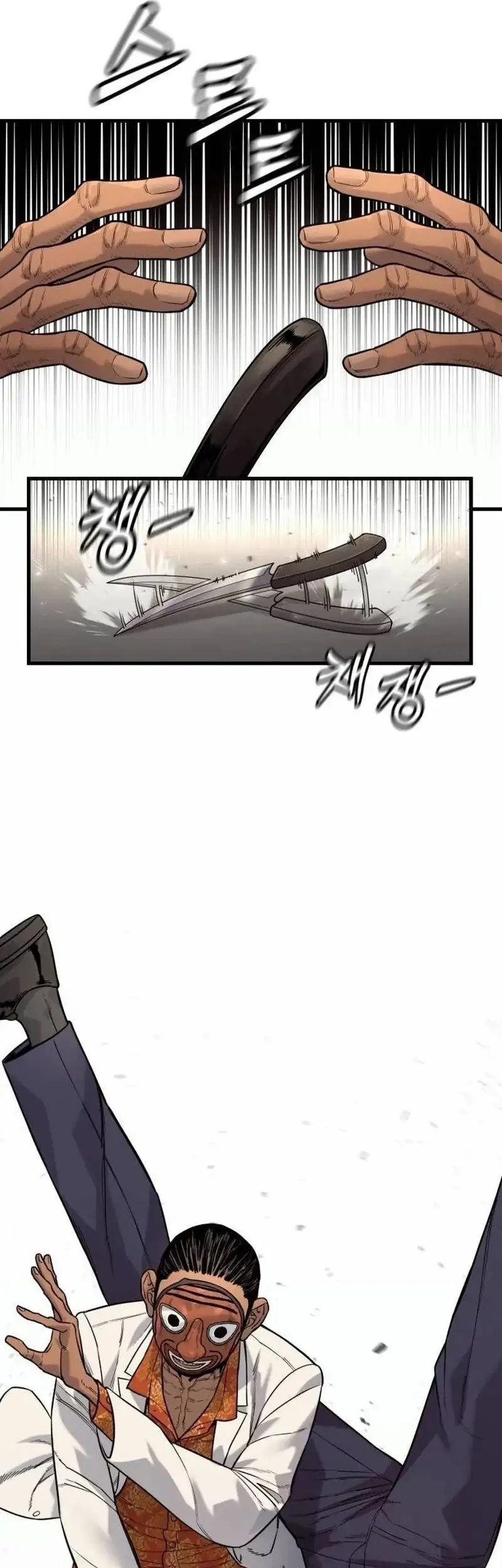 Return of the Bloodthirsty Police Chapter 122 Gambar 7