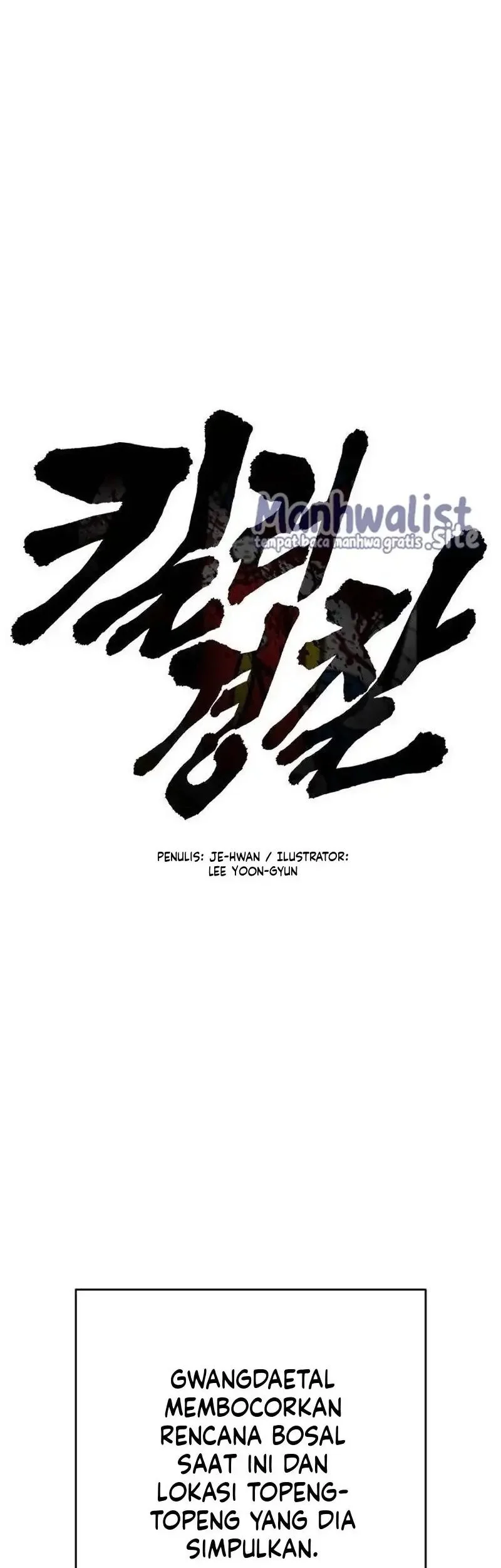 Return of the Bloodthirsty Police Chapter 123 Gambar 25