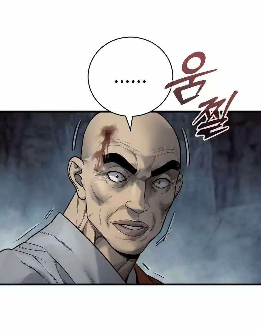 Return of the Bloodthirsty Police Chapter 140 halaman 14