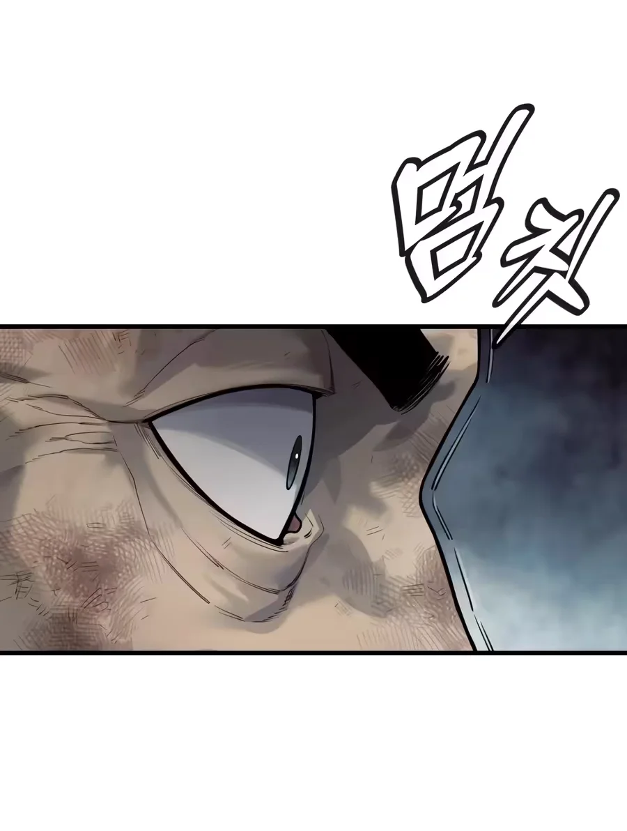 Return of the Bloodthirsty Police Chapter 143 Gambar 88