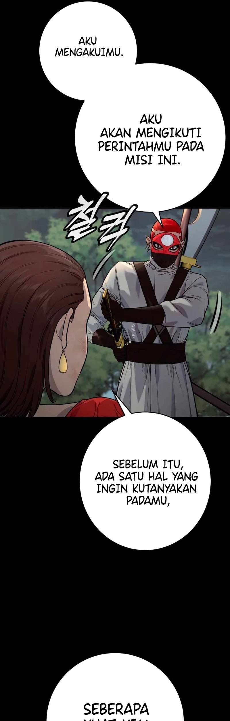 Return of the Bloodthirsty Police Chapter 79 Gambar 34