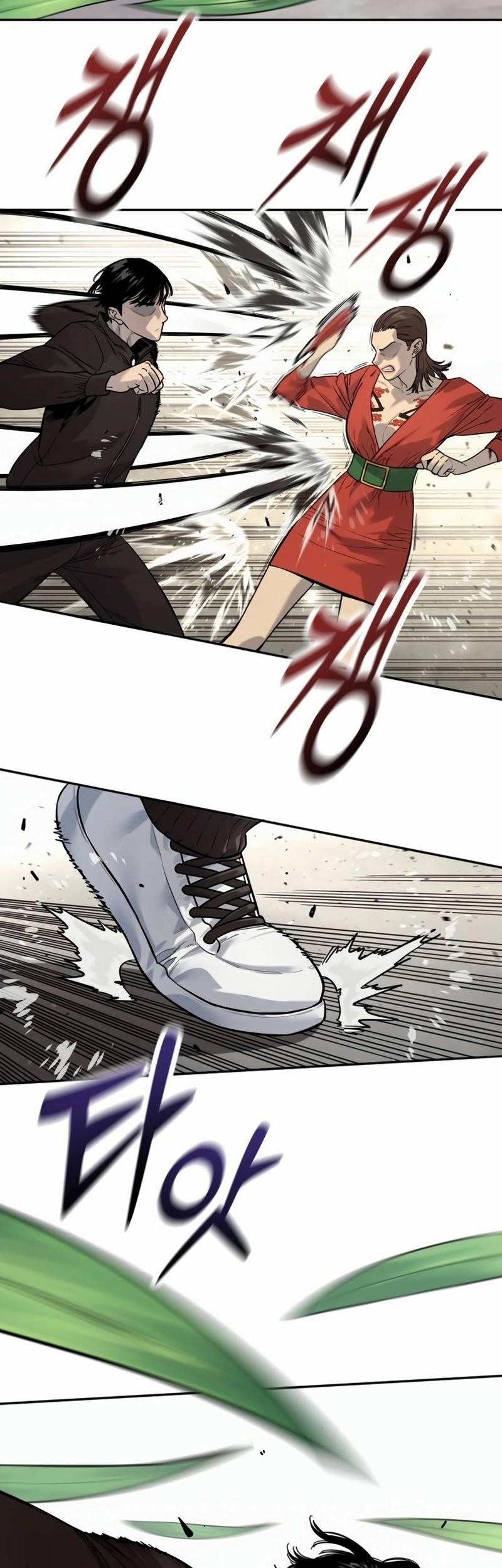 Return of the Bloodthirsty Police Chapter 80 Gambar 14