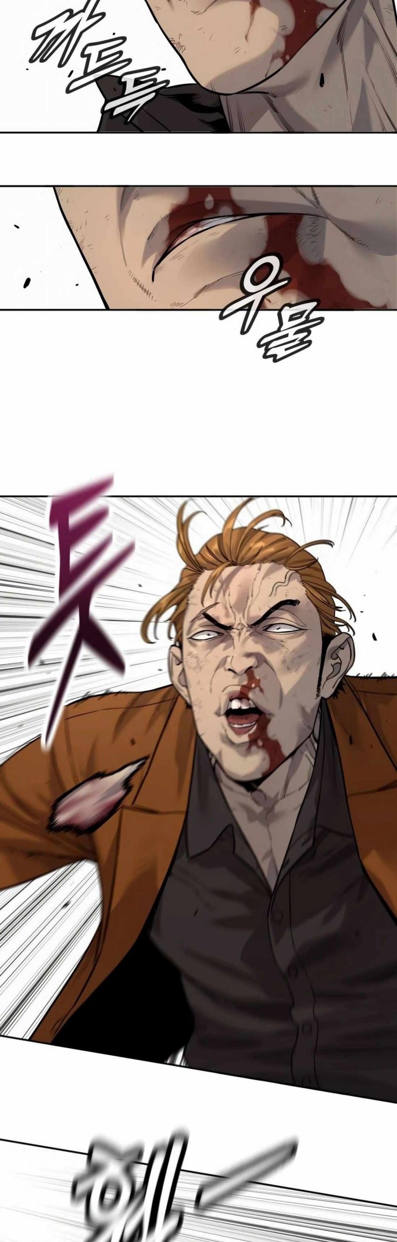 Return of the Bloodthirsty Police Chapter 82 Gambar 4