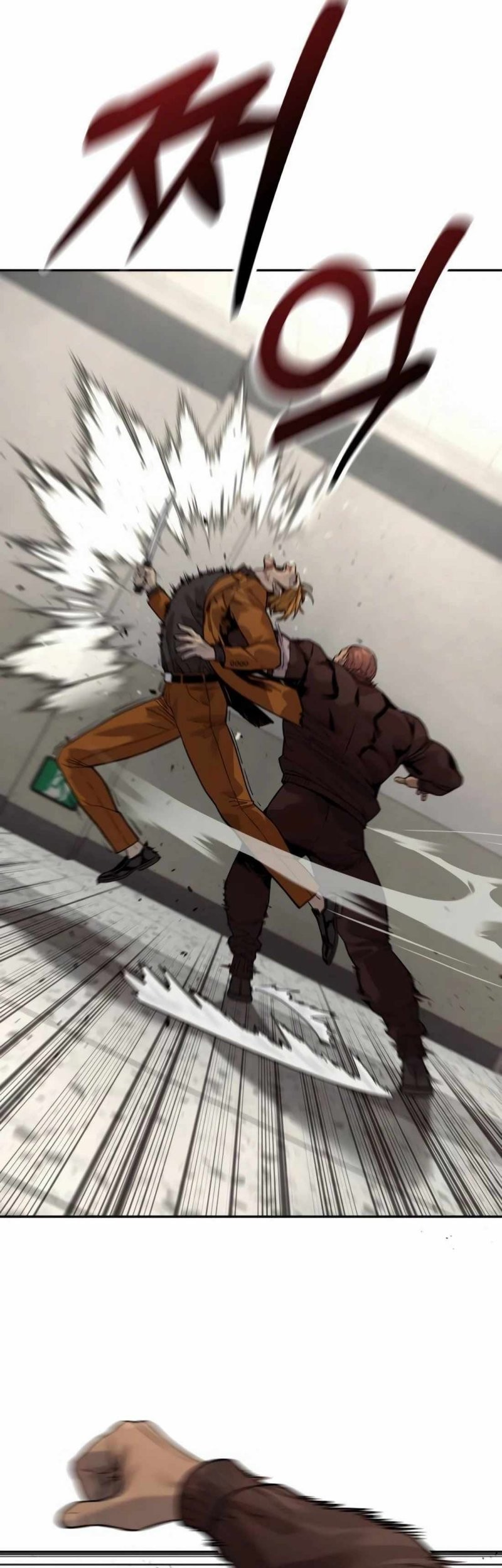 Return of the Bloodthirsty Police Chapter 82 Gambar 14