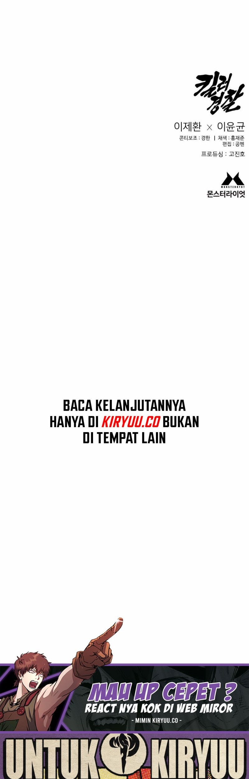 Return of the Bloodthirsty Police Chapter 83 Gambar 57