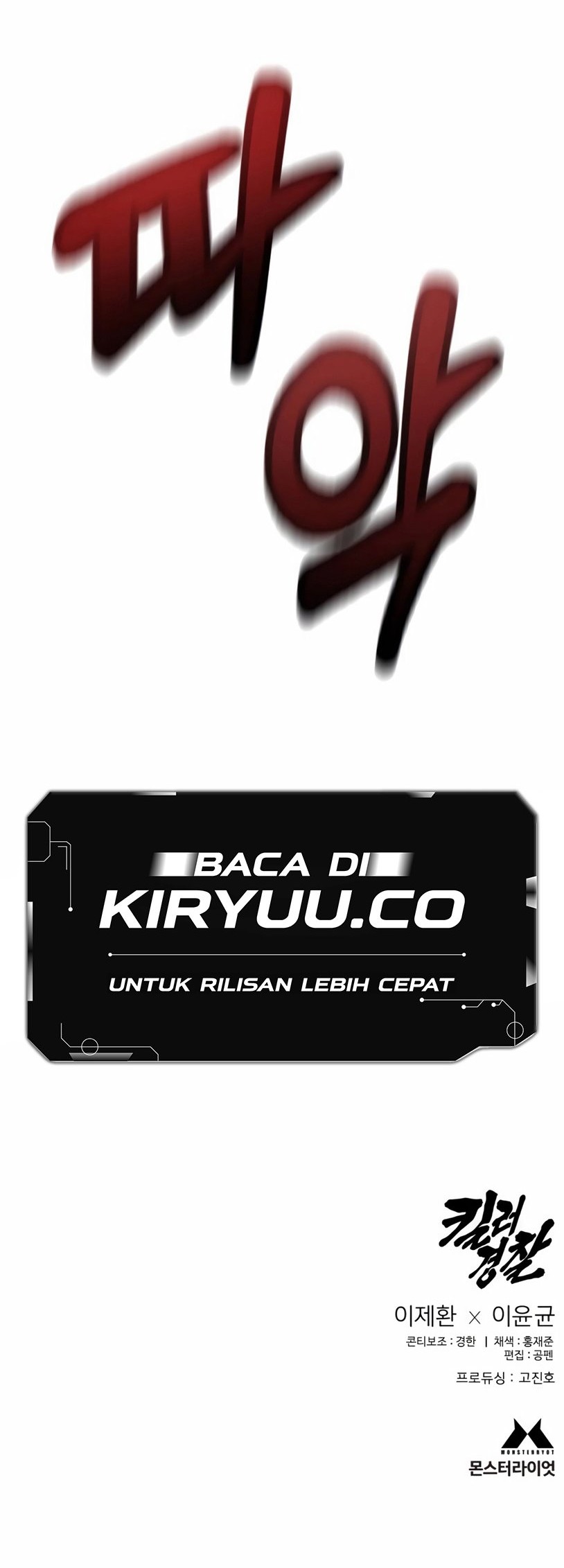 Return of the Bloodthirsty Police Chapter 84 Gambar 56