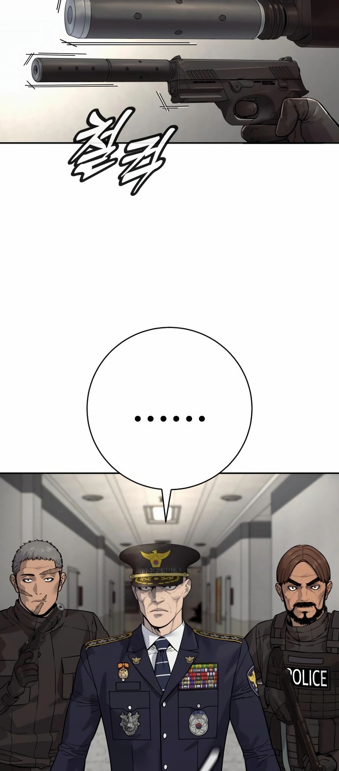 Return of the Bloodthirsty Police Chapter 87 Gambar 90