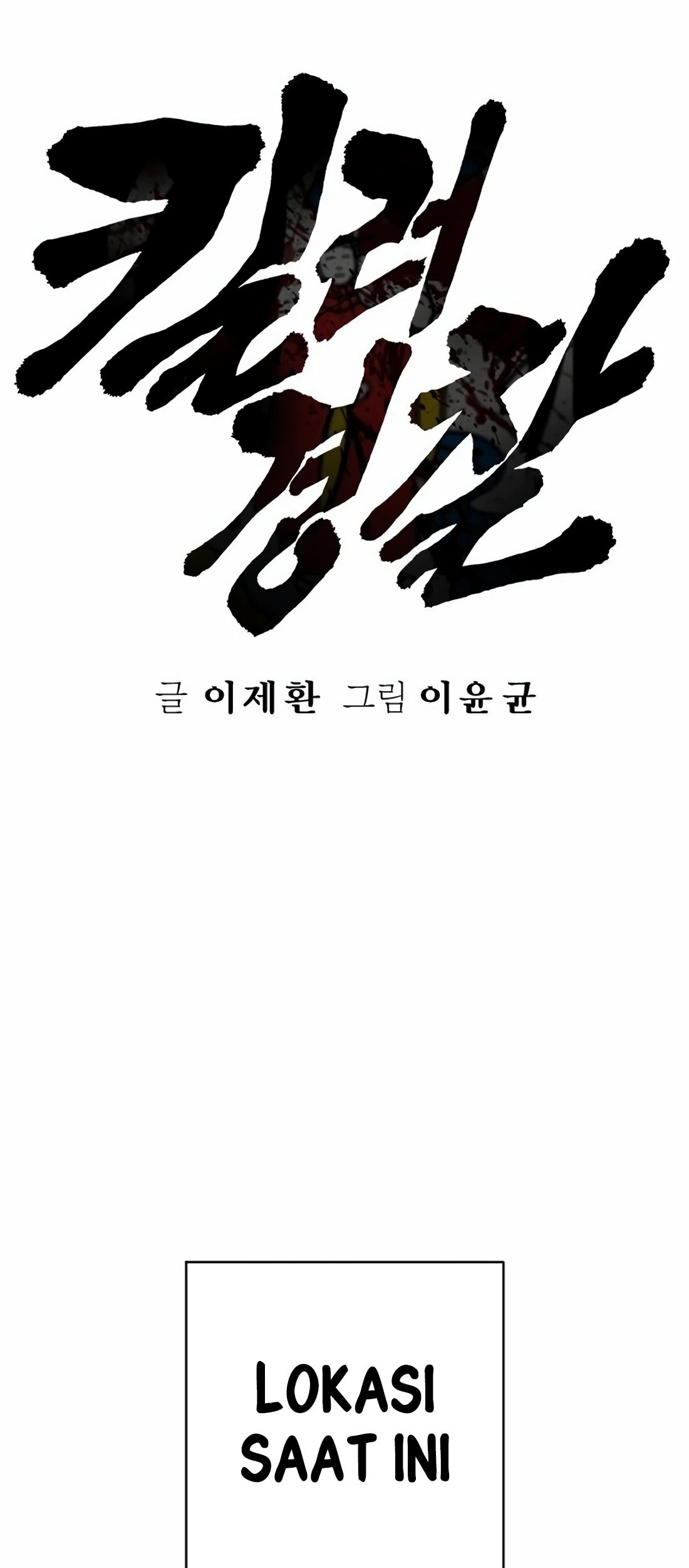 Return of the Bloodthirsty Police Chapter 87 Gambar 14