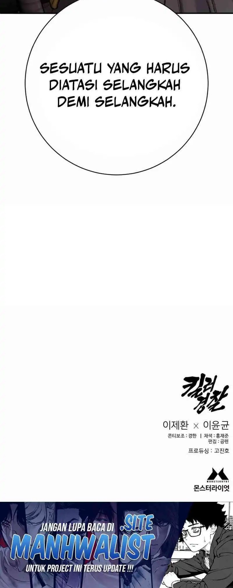 Return of the Bloodthirsty Police Chapter 88 Gambar 67