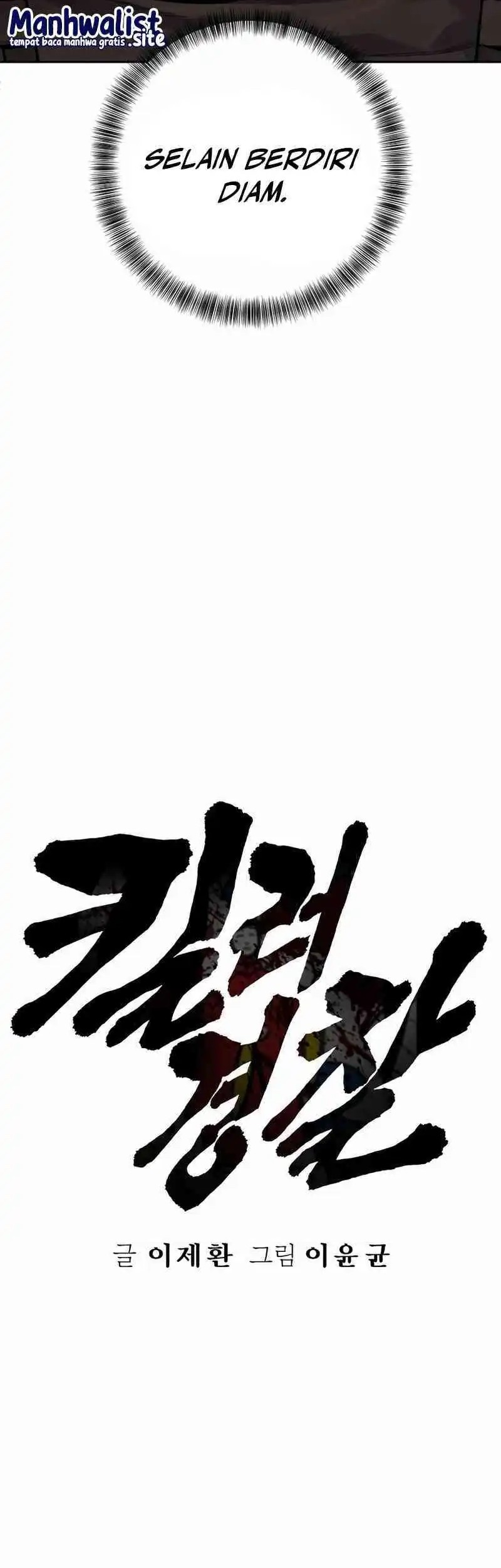 Return of the Bloodthirsty Police Chapter 88 Gambar 15