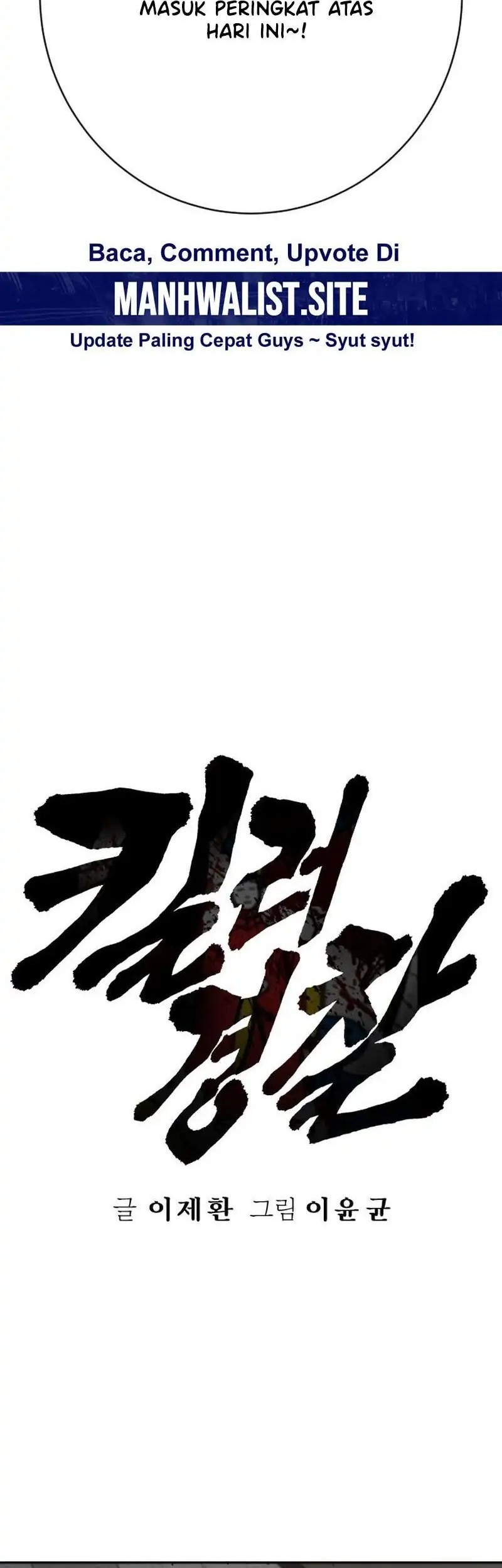 Return of the Bloodthirsty Police Chapter 91 Gambar 26