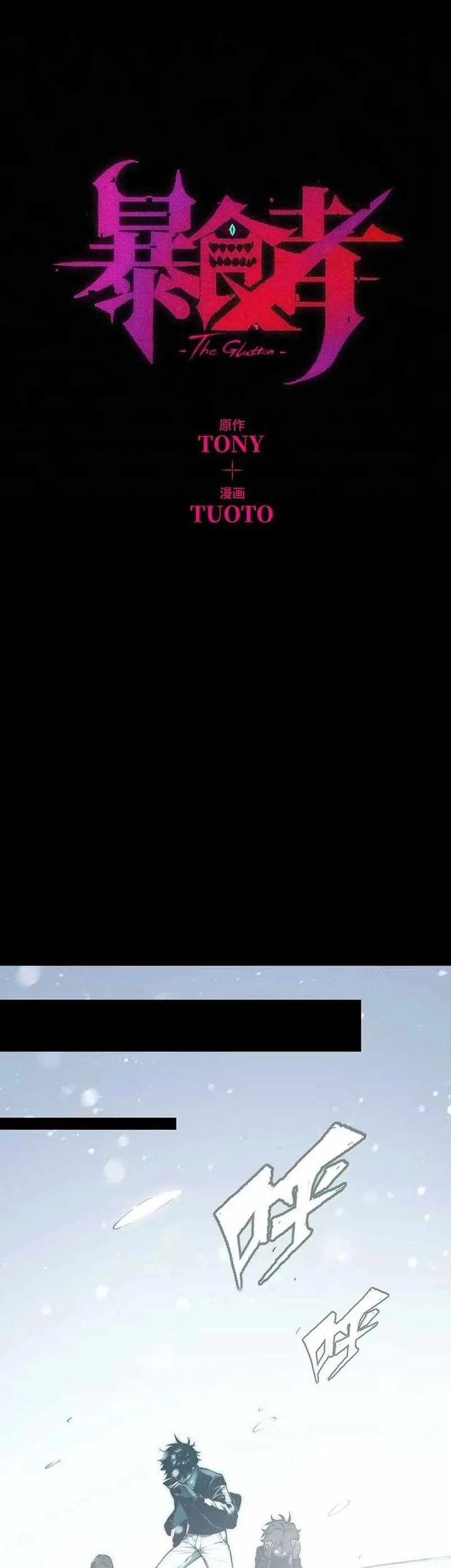 Return of the Devourer Chapter 17 Gambar 19