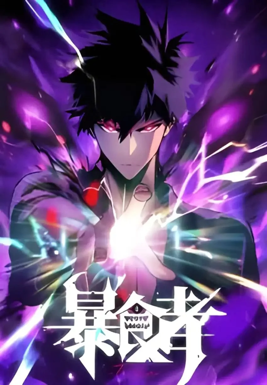 Return of the Devourer Chapter 18 Gambar 3