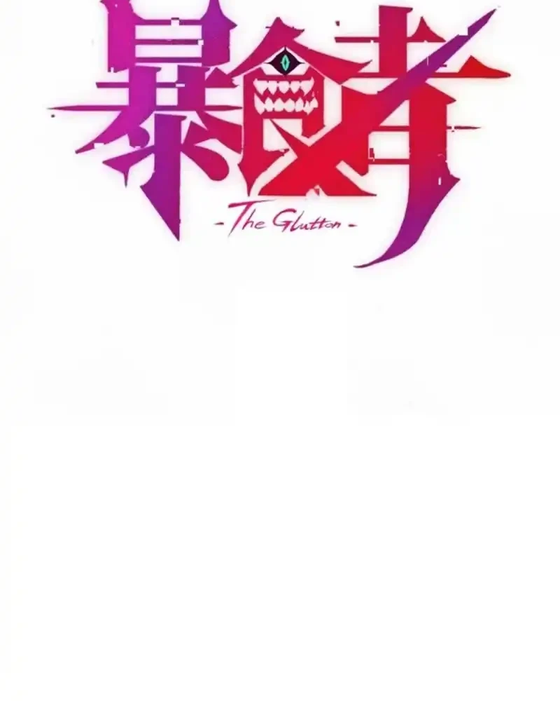 Return of the Devourer Chapter 21 Gambar 15