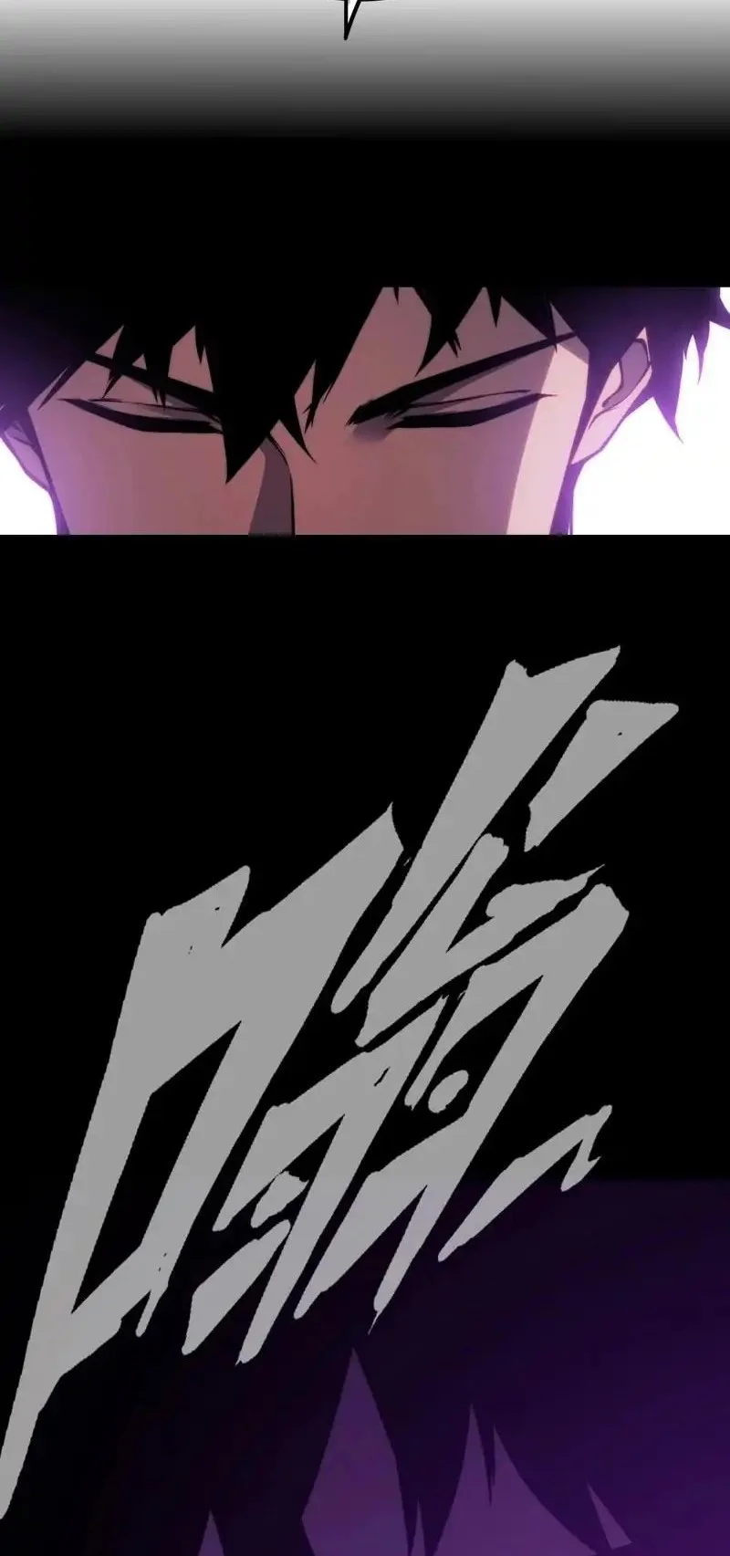 Return of the Devourer Chapter 24 Gambar 6