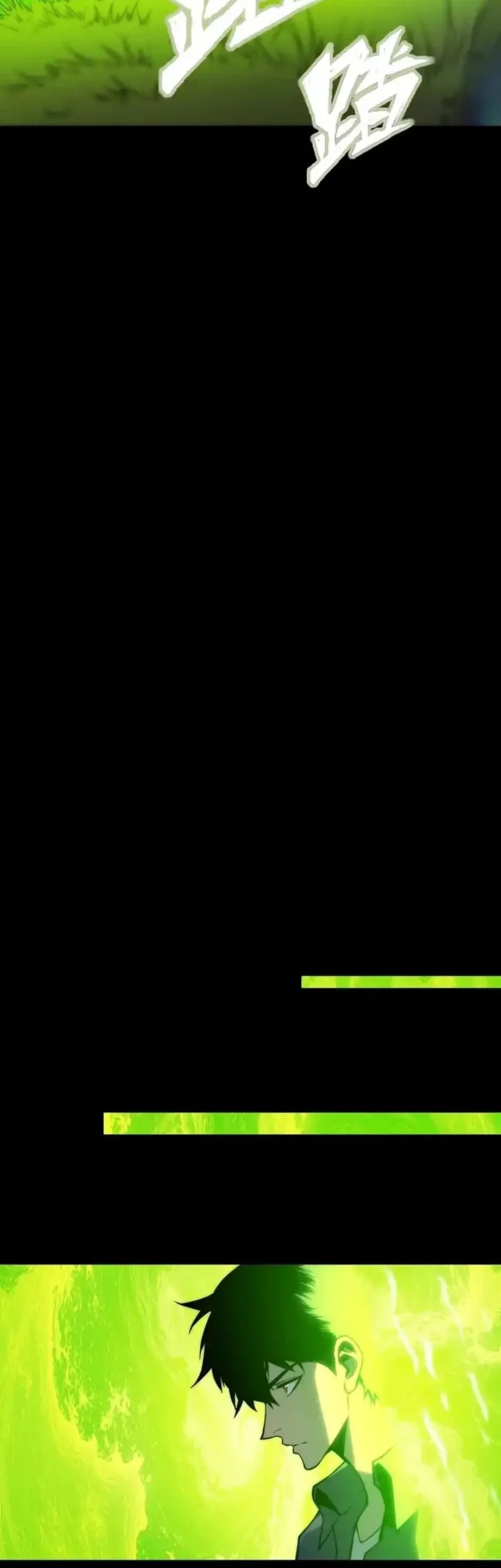 Return of the Devourer Chapter 25 Gambar 37