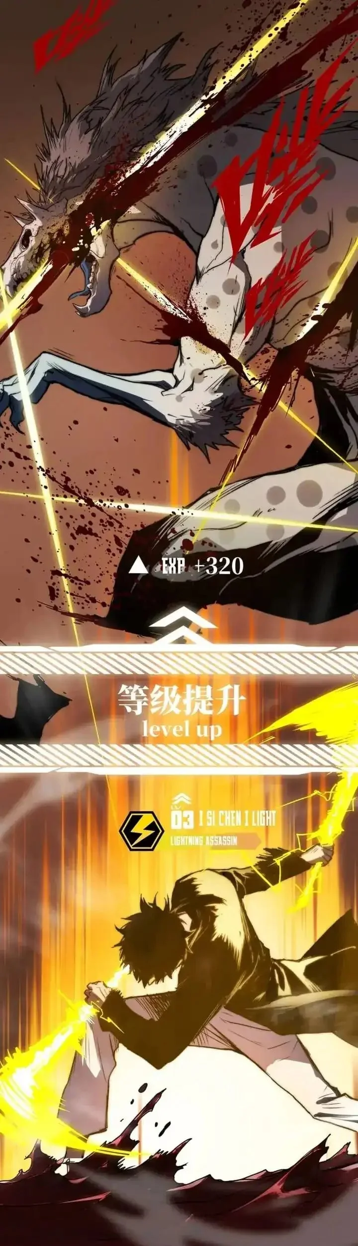 Return of the Devourer Chapter 4 Gambar 19