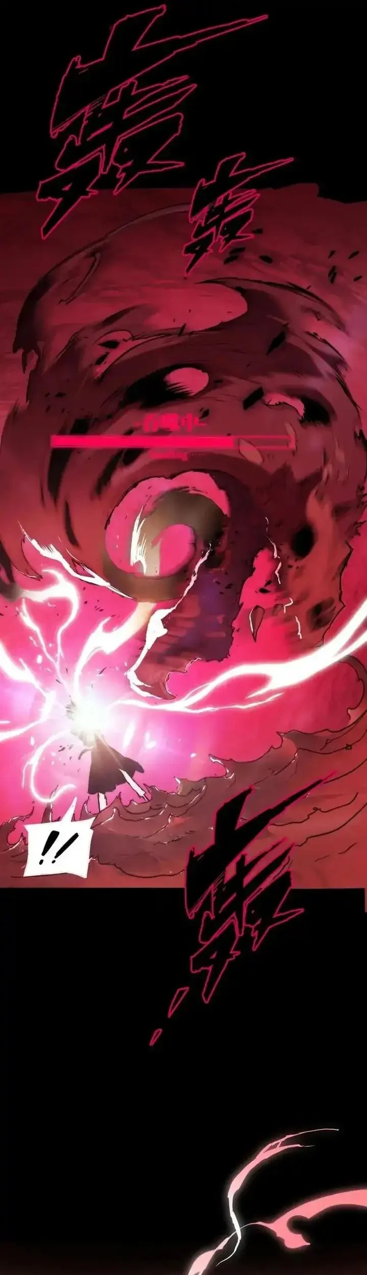 Return of the Devourer Chapter 4 Gambar 26