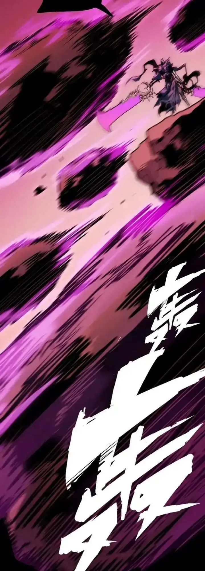 Return of the Devourer Chapter 4 Gambar 69