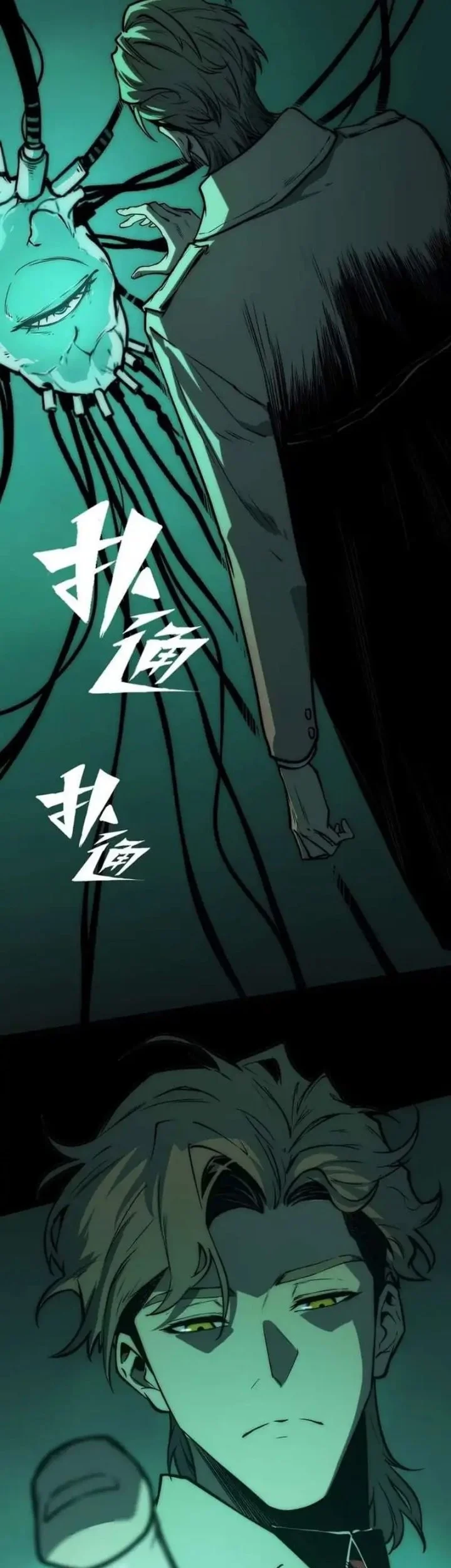 Return of the Devourer Chapter 6 Gambar 37