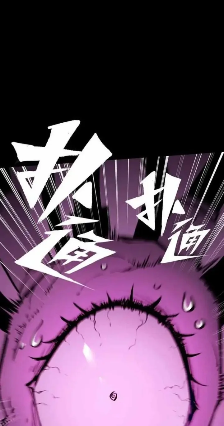 Return of the Devourer Chapter 7 Gambar 34