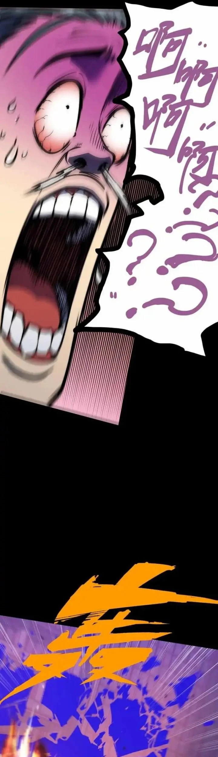 Return of the Devourer Chapter 7 Gambar 43