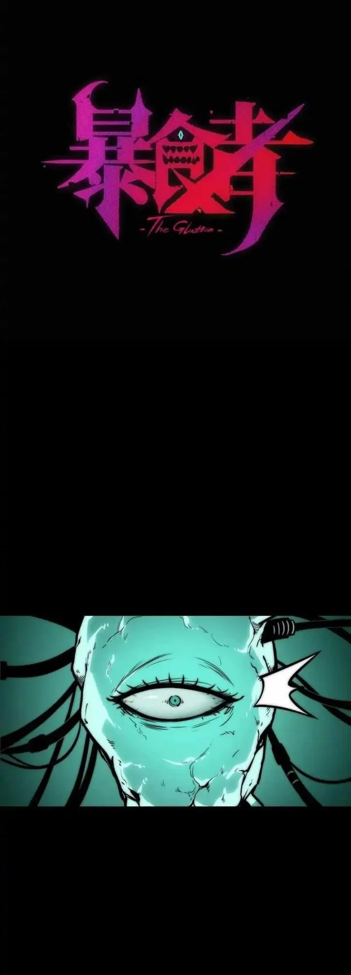 Return of the Devourer Chapter 7 Gambar 8