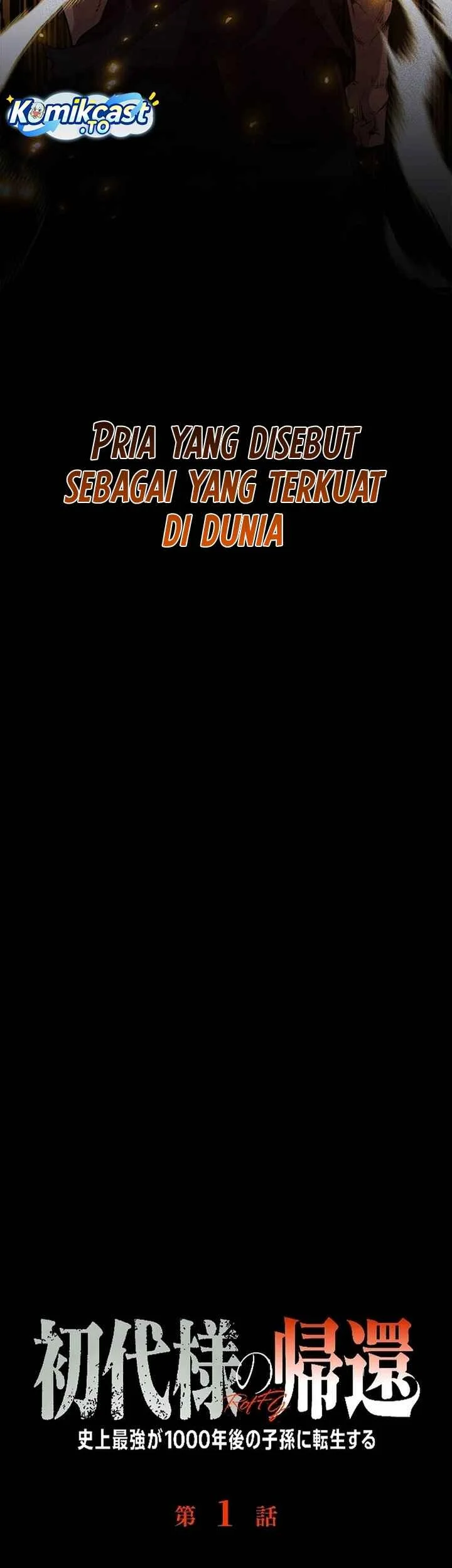 Return of the First Patriarch: The Strongest Reincarnates into His Descendant 1000 Years Later Chapter 1 Gambar 11