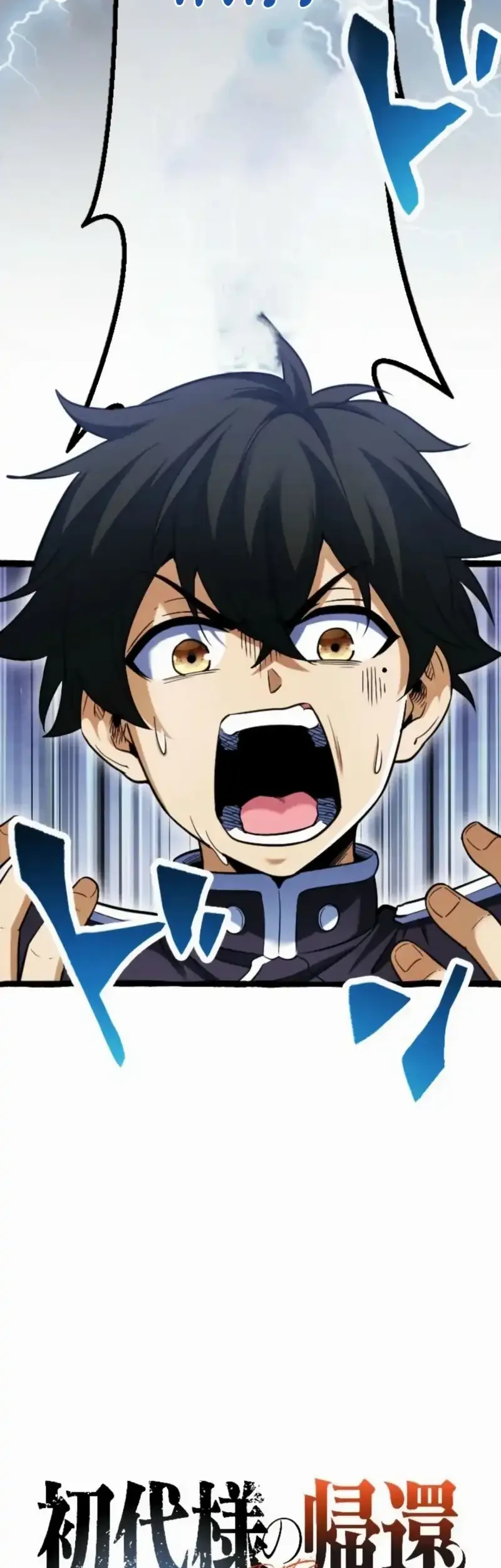 Manga Return of the First Patriarch: The Strongest Reincarnates into His Descendant 1000 Years Later Chapter 17 gambar 2