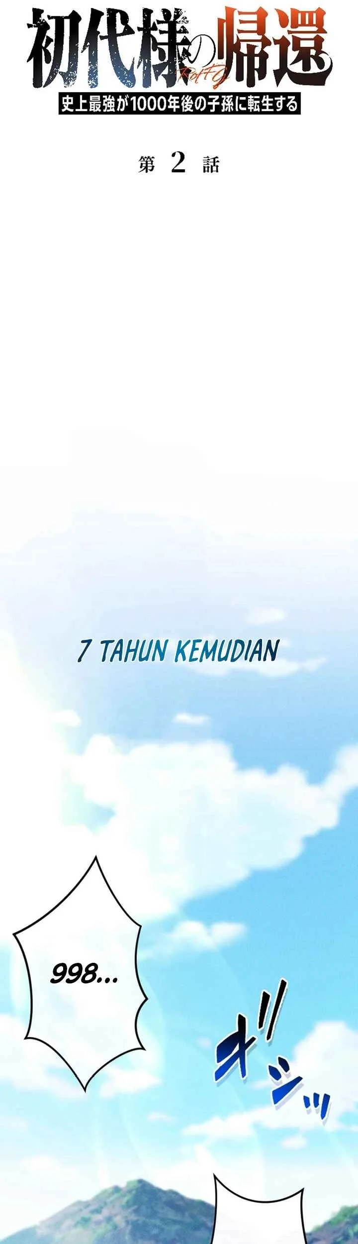 Return of the First Patriarch: The Strongest Reincarnates into His Descendant 1000 Years Later Chapter 2 Gambar 12