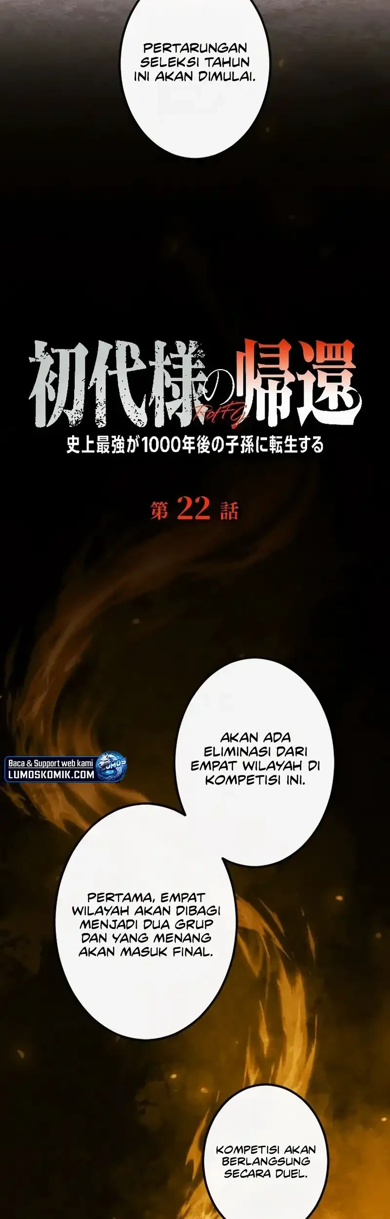 Manga Return of the First Patriarch: The Strongest Reincarnates into His Descendant 1000 Years Later Chapter 22 gambar 2