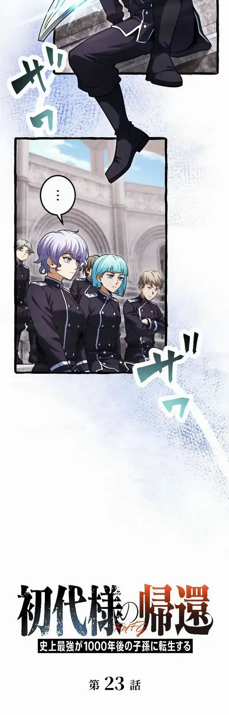 Manga Return of the First Patriarch: The Strongest Reincarnates into His Descendant 1000 Years Later Chapter 23 gambar 2