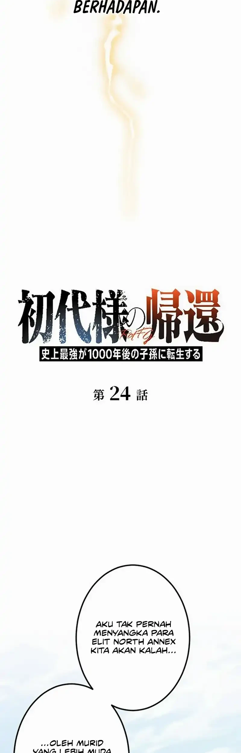 Return of the First Patriarch: The Strongest Reincarnates into His Descendant 1000 Years Later Chapter 24 Gambar 5