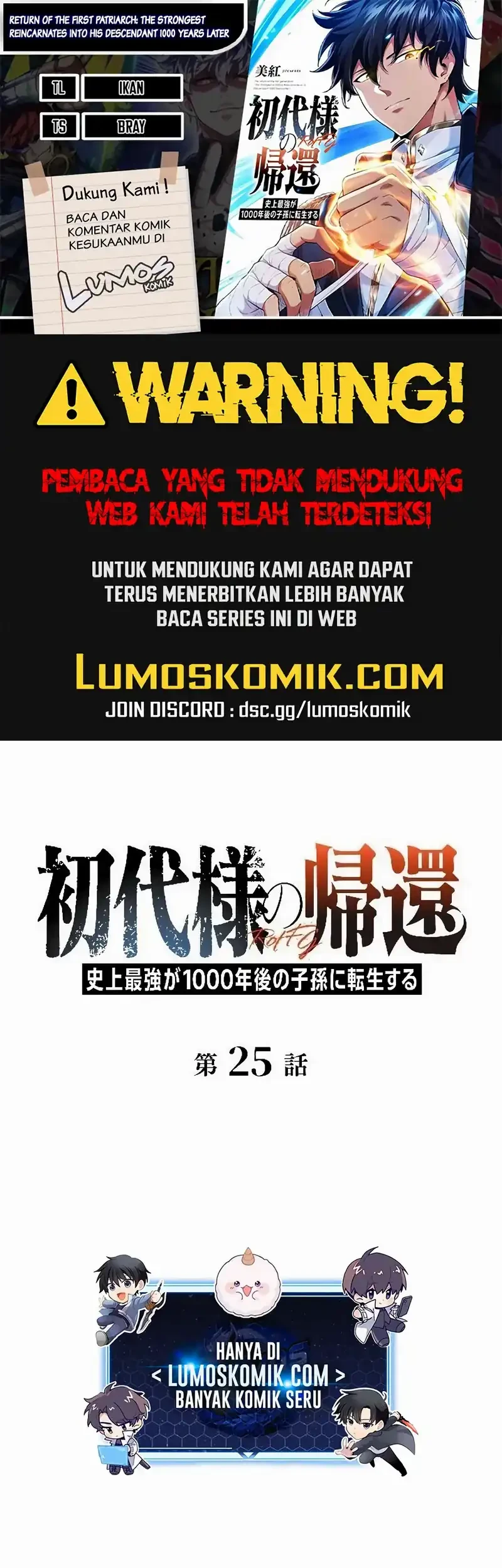 Komik Return of the First Patriarch: The Strongest Reincarnates into His Descendant 1000 Years Later Chapter 25 gambar 1
