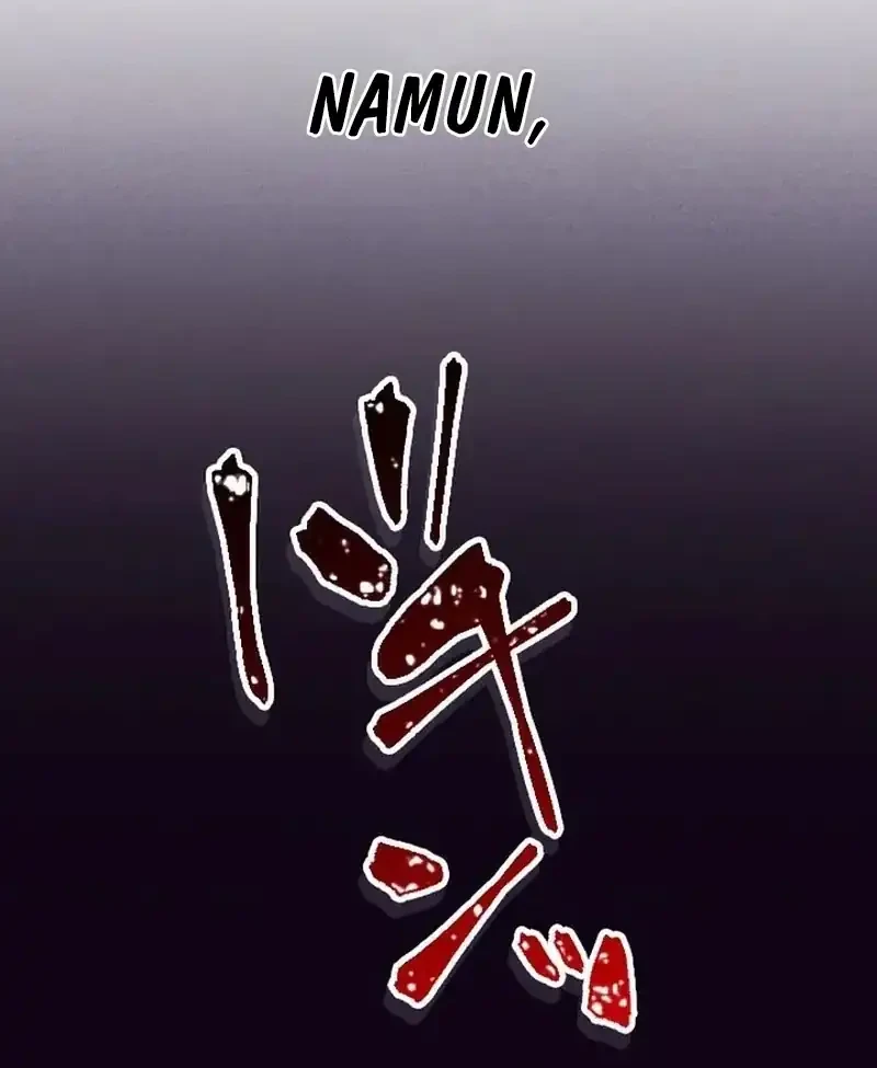 Return of the First Patriarch: The Strongest Reincarnates into His Descendant 1000 Years Later Chapter 27 Gambar 58