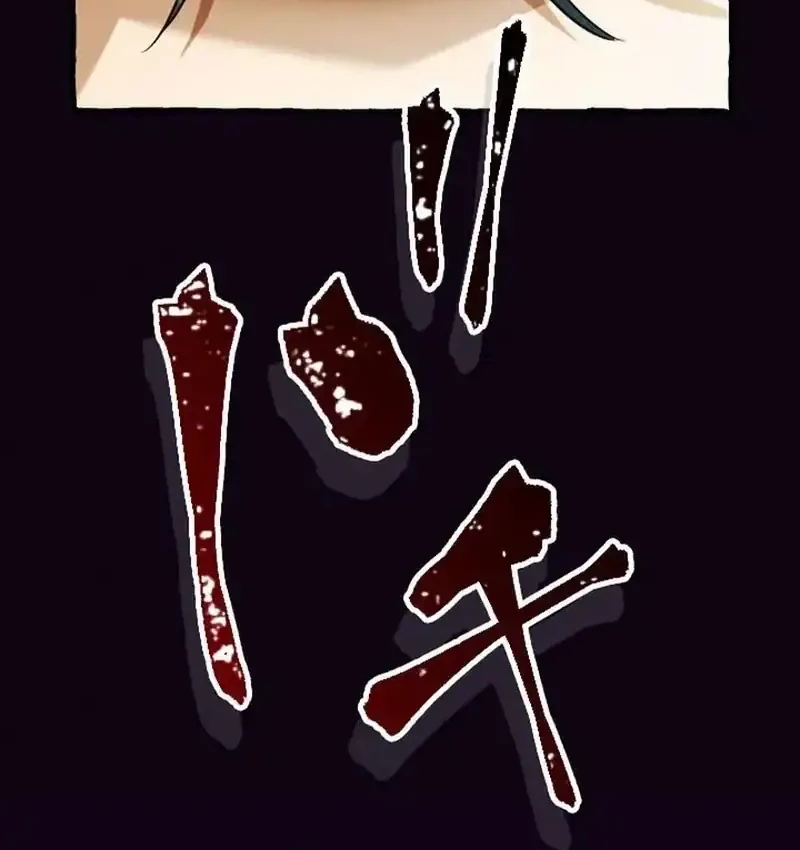 Return of the First Patriarch: The Strongest Reincarnates into His Descendant 1000 Years Later Chapter 27 Gambar 61